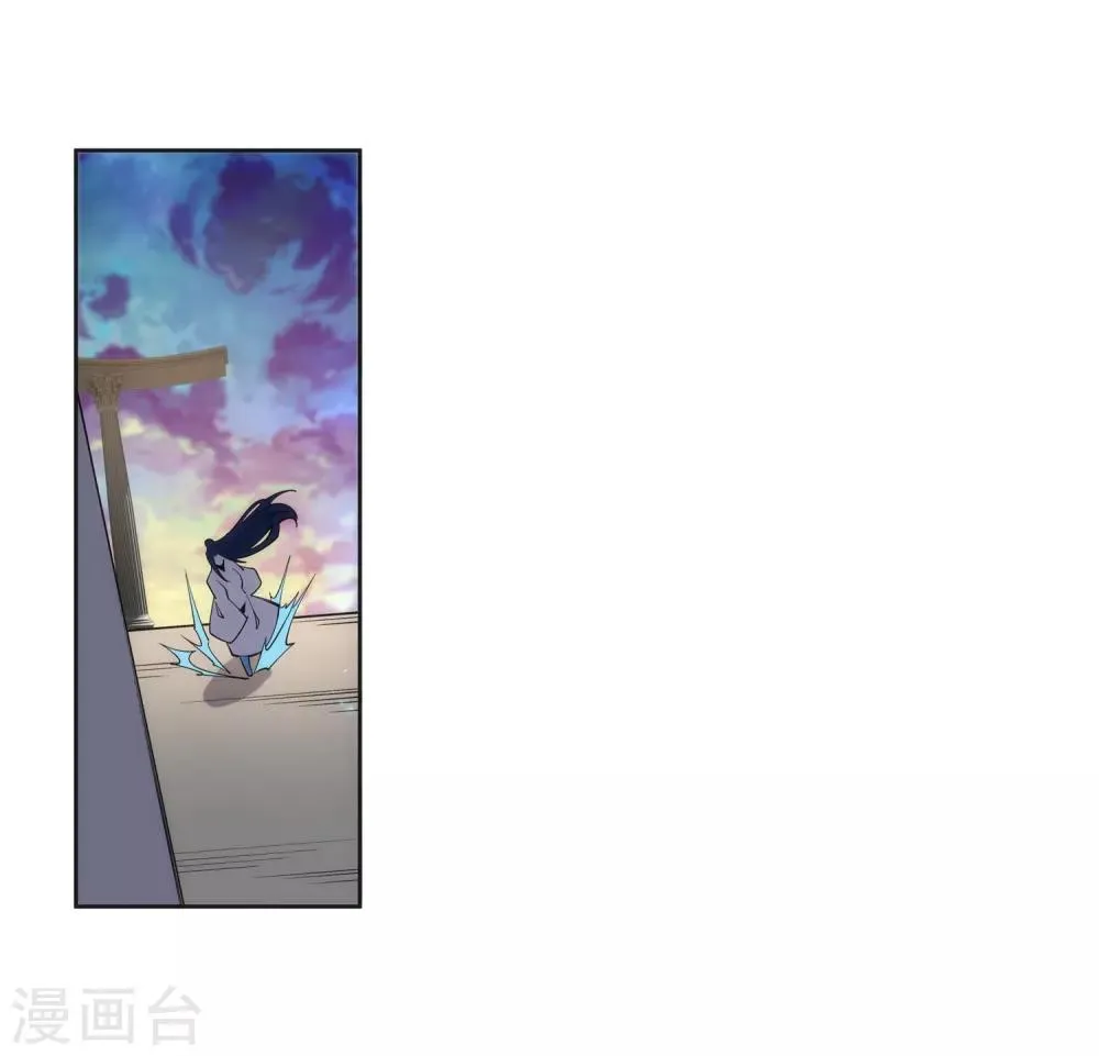 第161话 轩然大波 第22页