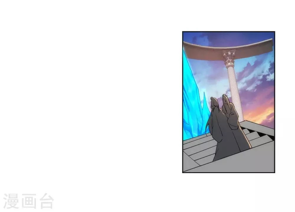 第161话 轩然大波 第30页