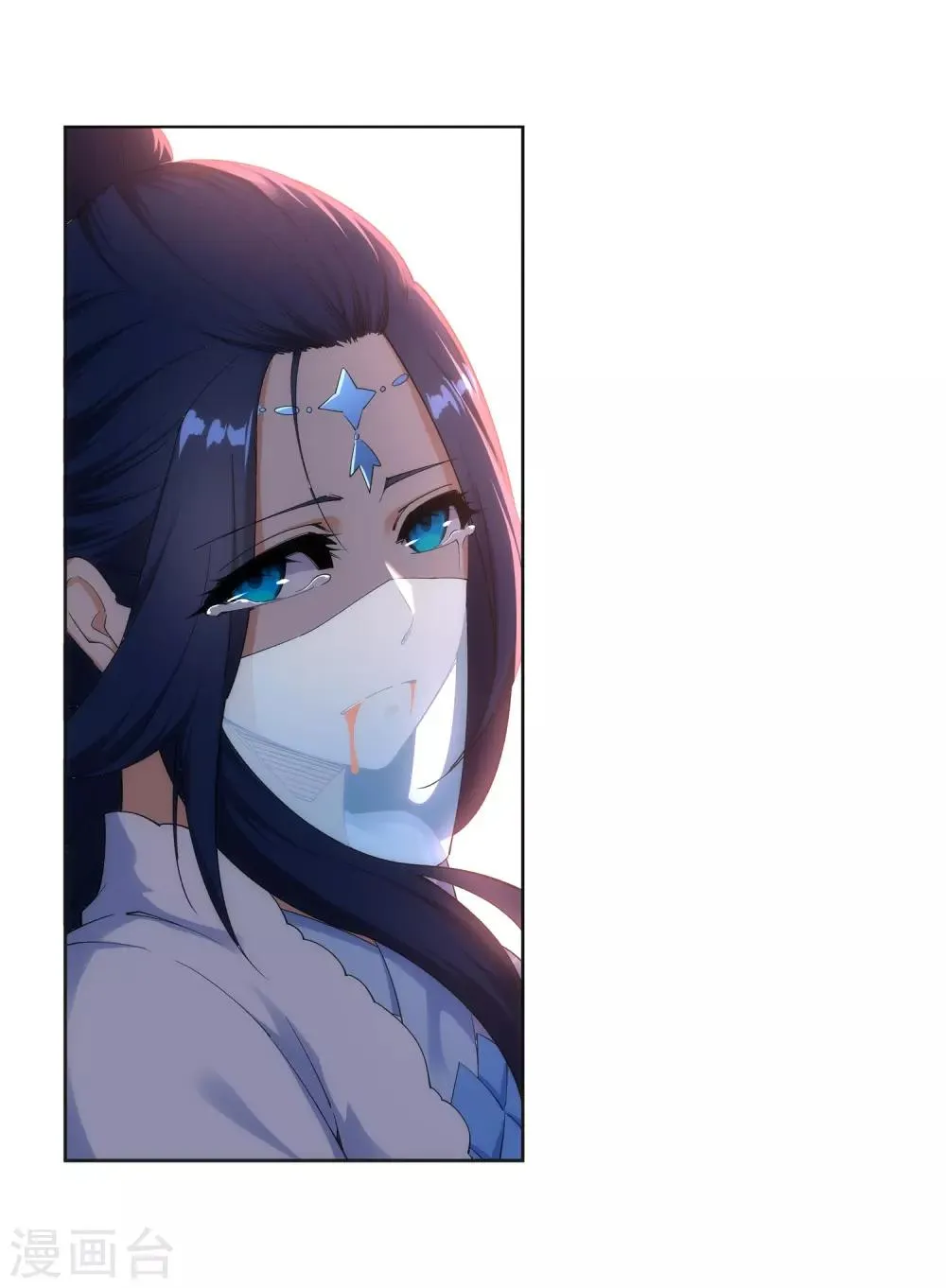 第161话 轩然大波 第31页