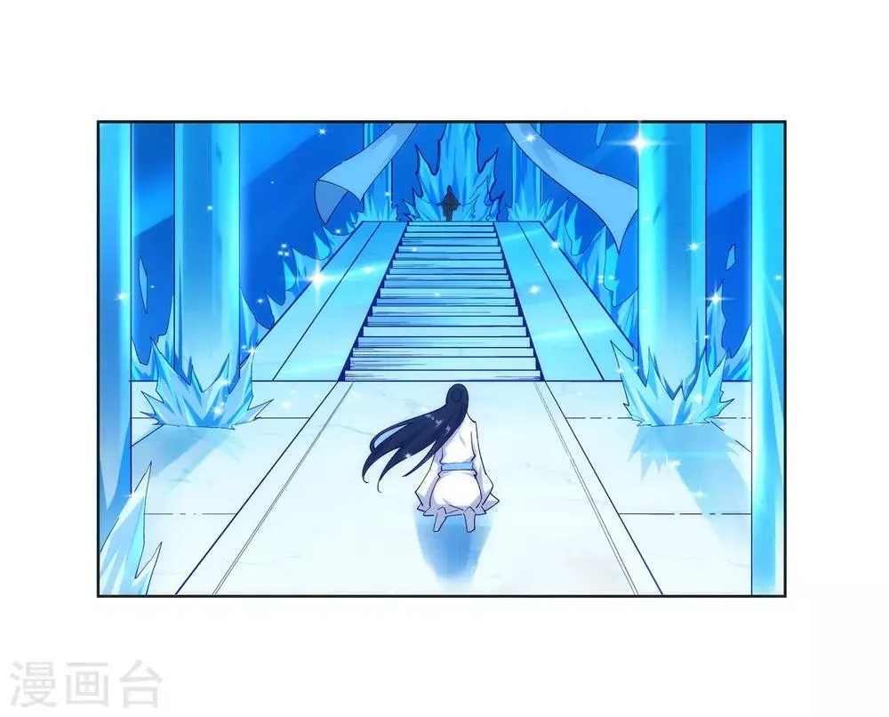 第162话 月婵冰心 第36页