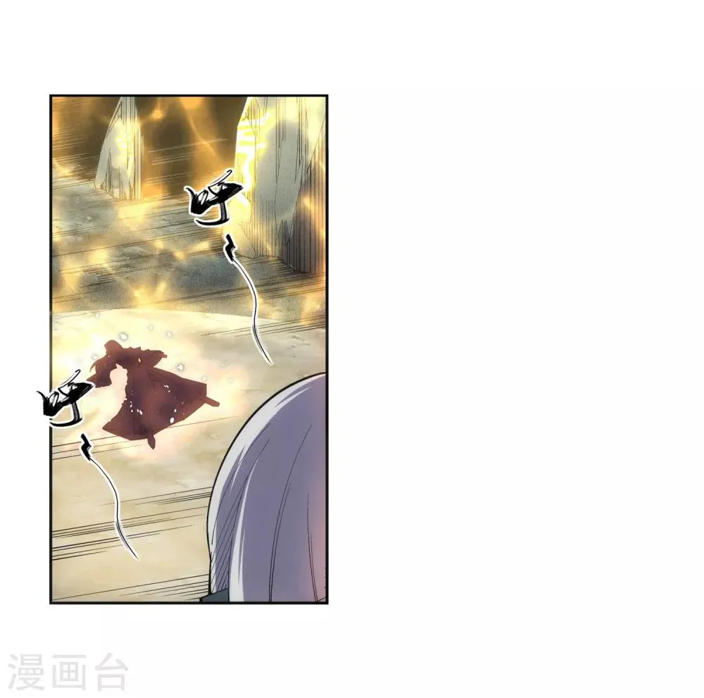 第163话 劫后余生 第22页