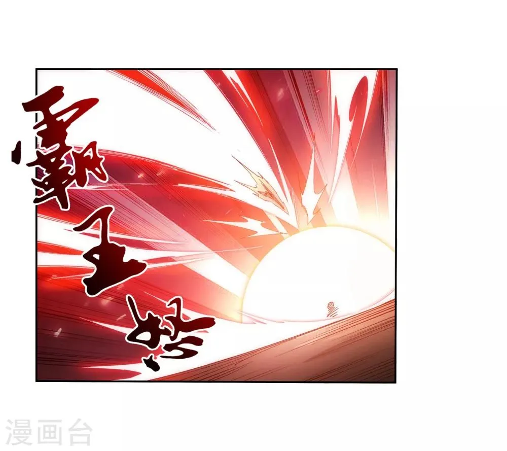 第163话 劫后余生 第34页