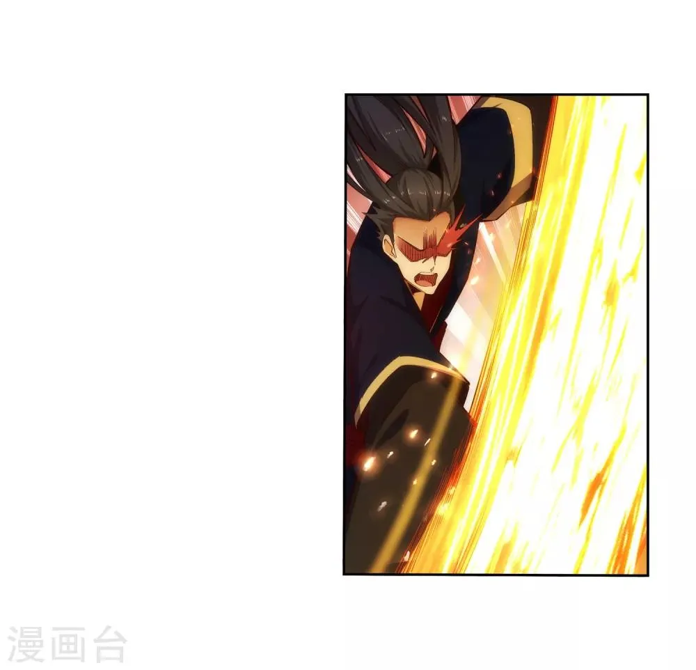 第163话 劫后余生 第35页