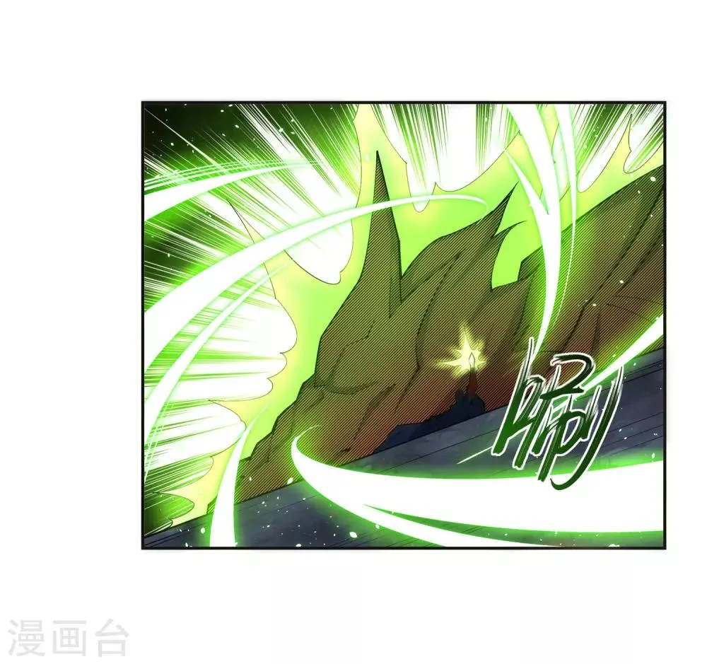 第164话 极限修炼 第8页
