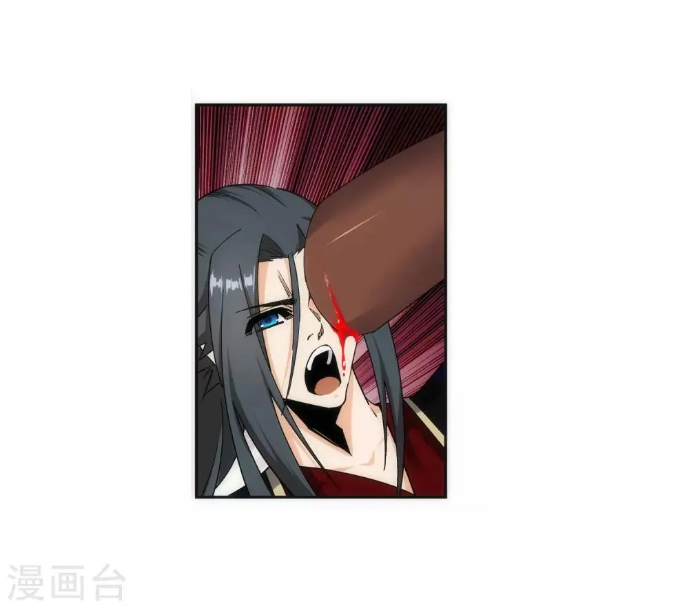 第164话 极限修炼 第11页