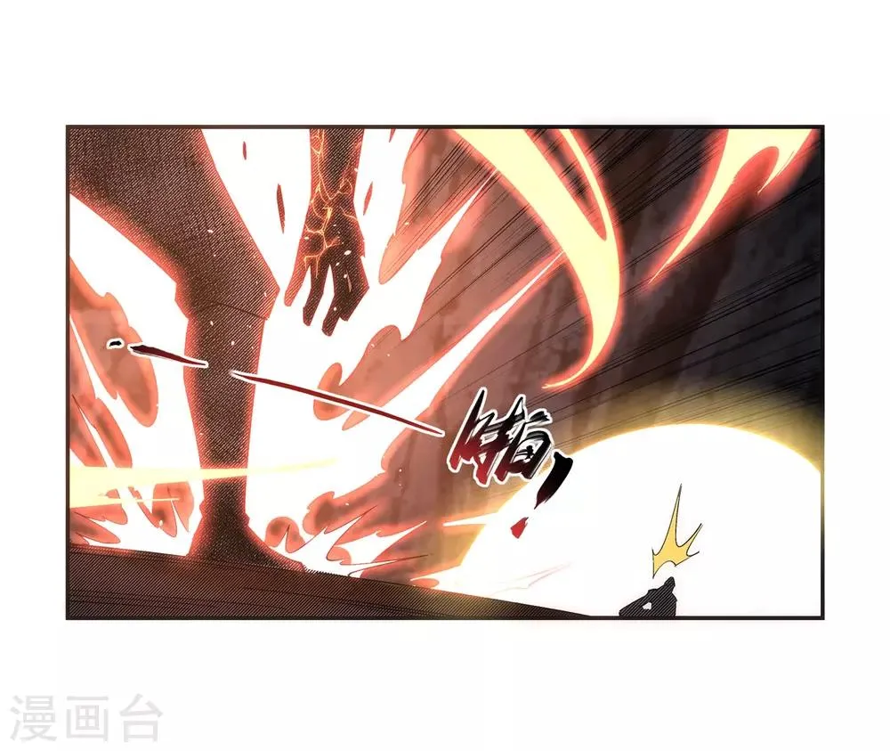 第164话 极限修炼 第13页