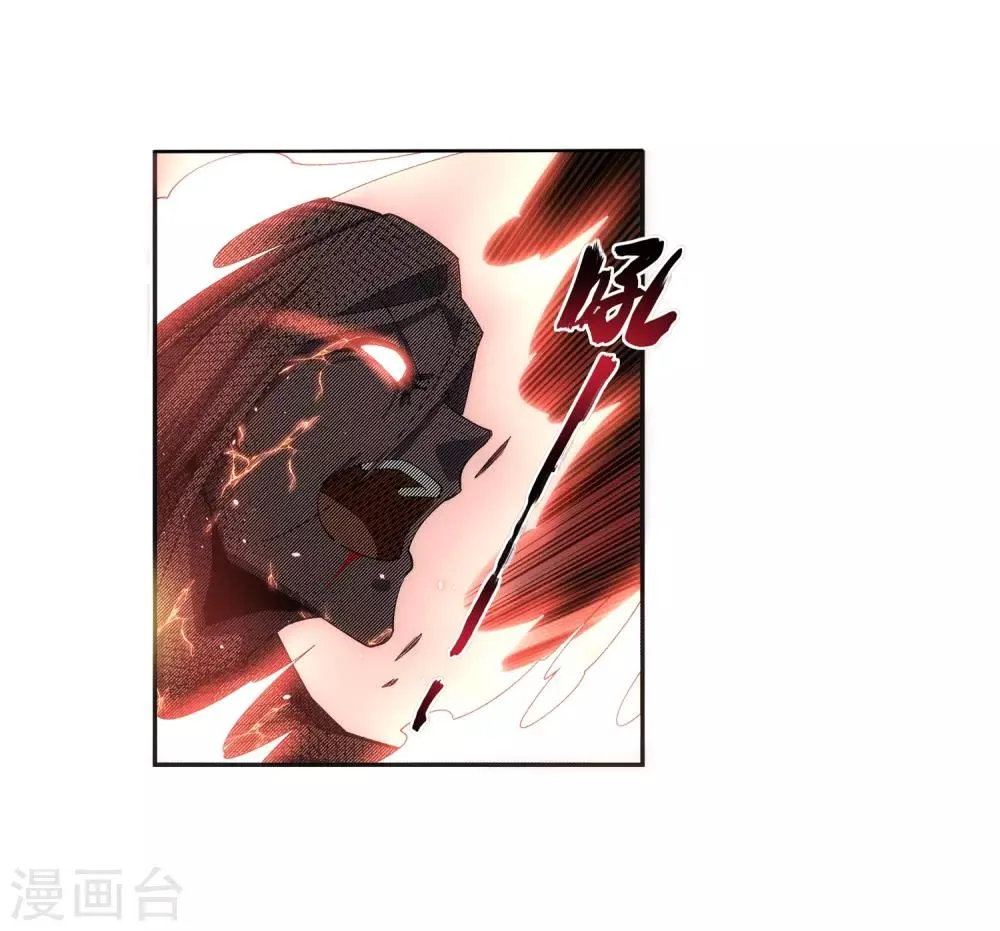 第164话 极限修炼 第14页