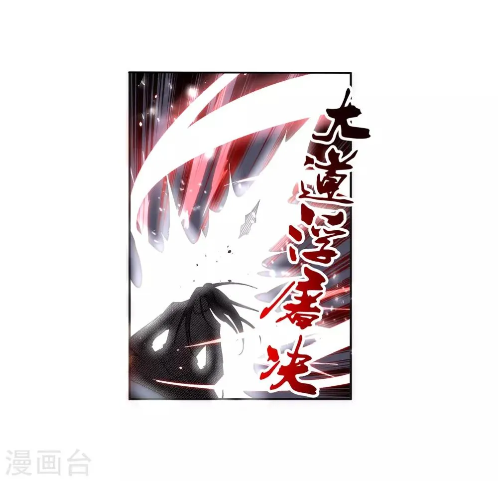 第164话 极限修炼 第19页