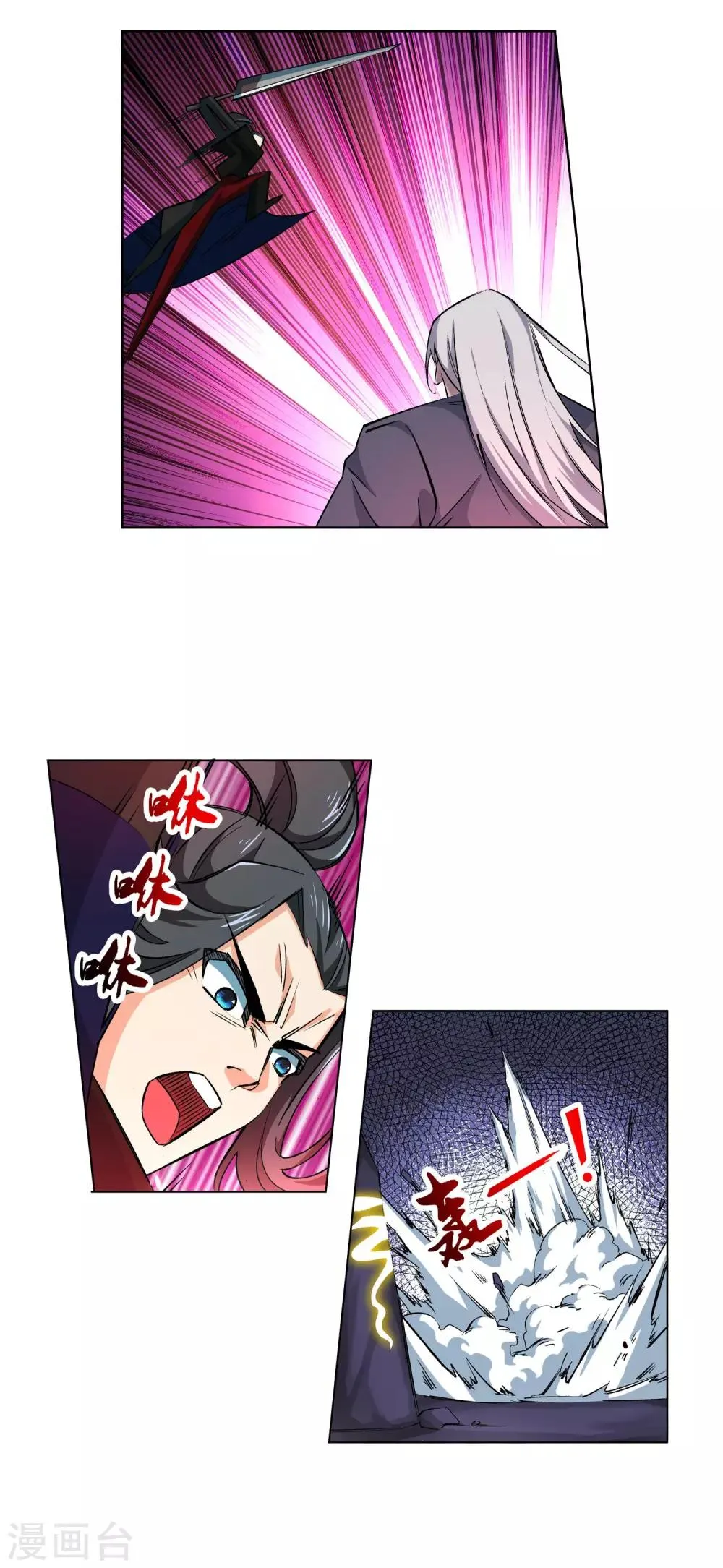 第165话 金色浮屠 第3页