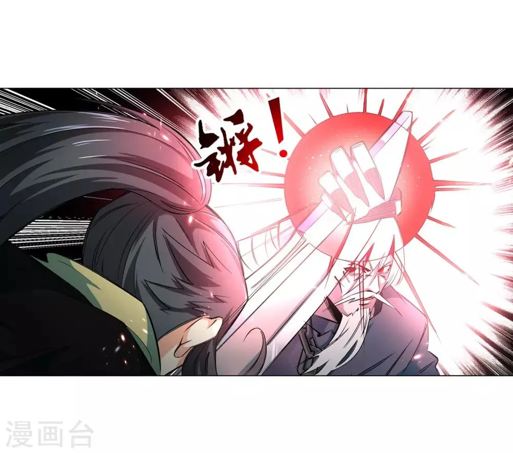 第165话 金色浮屠 第4页