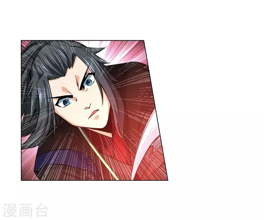 第165话 金色浮屠 第5页