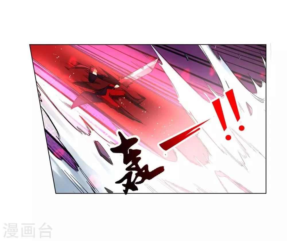 第165话 金色浮屠 第6页