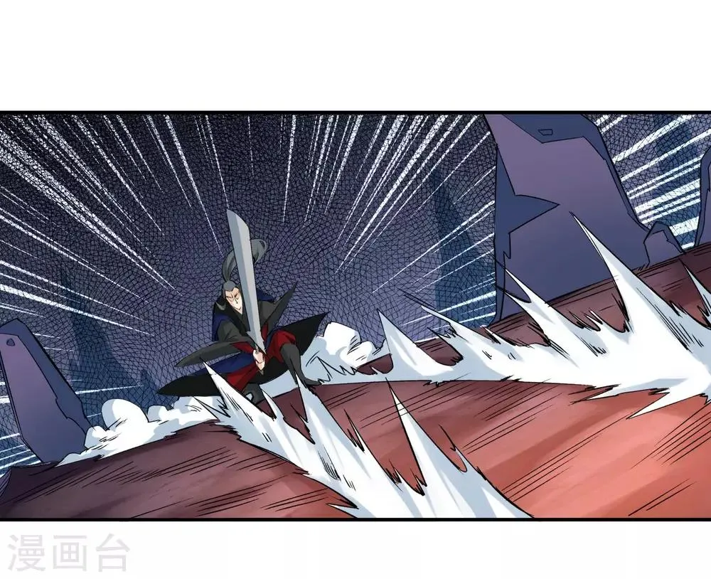 第165话 金色浮屠 第7页