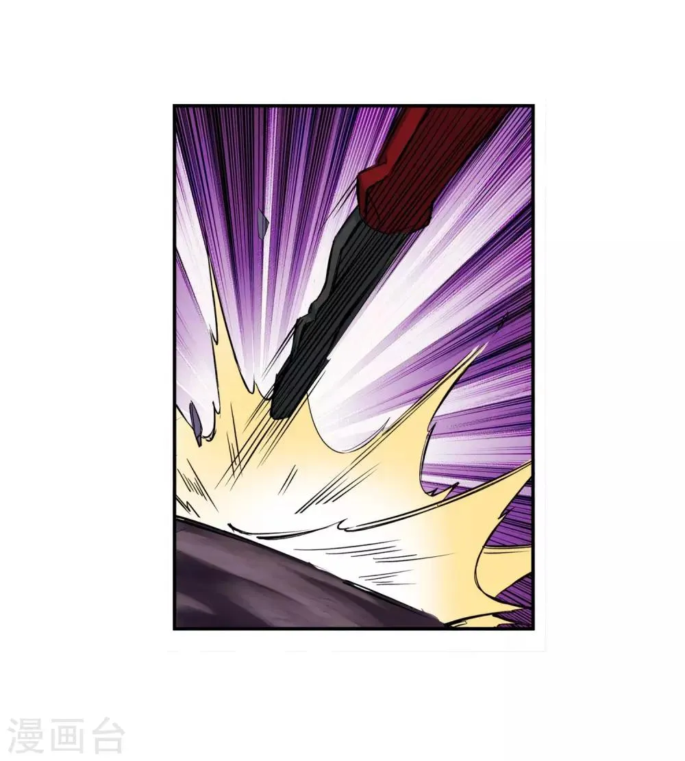 第165话 金色浮屠 第12页