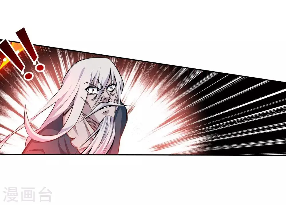 第165话 金色浮屠 第14页