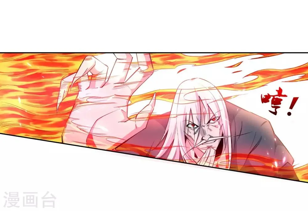 第165话 金色浮屠 第15页