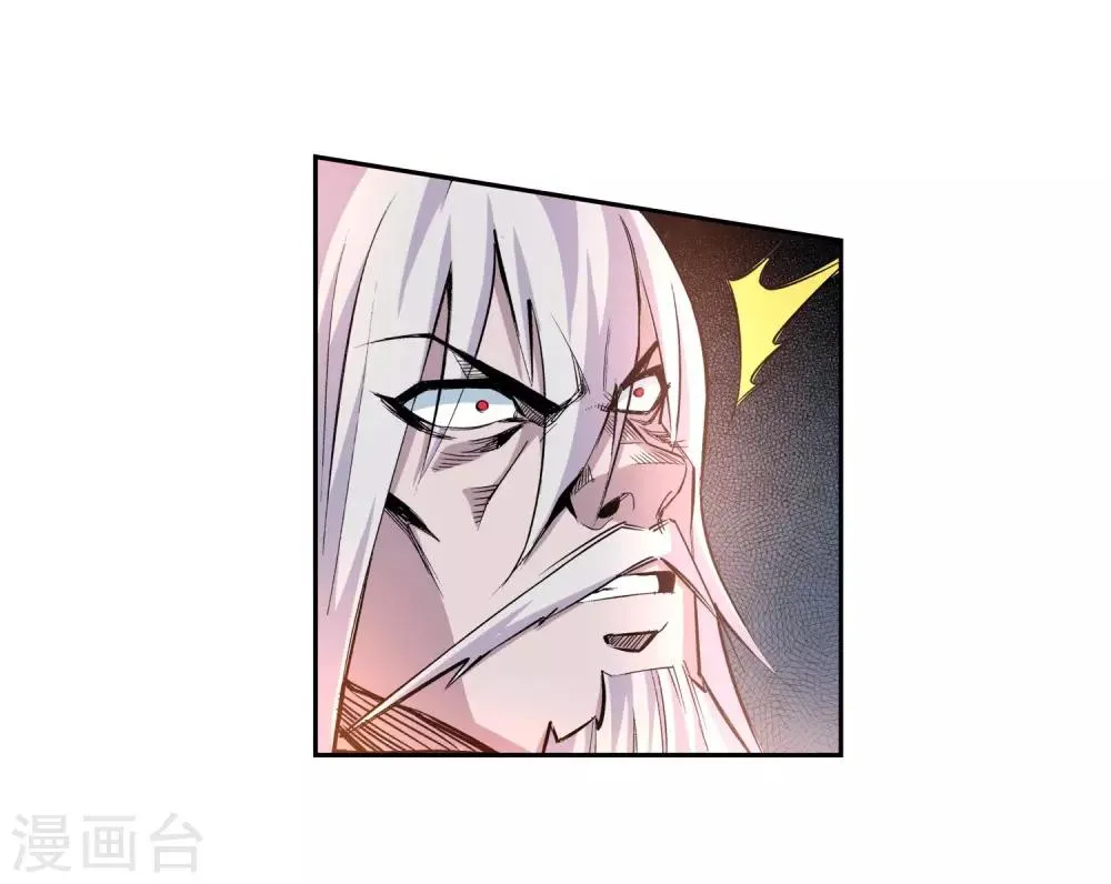 第165话 金色浮屠 第17页