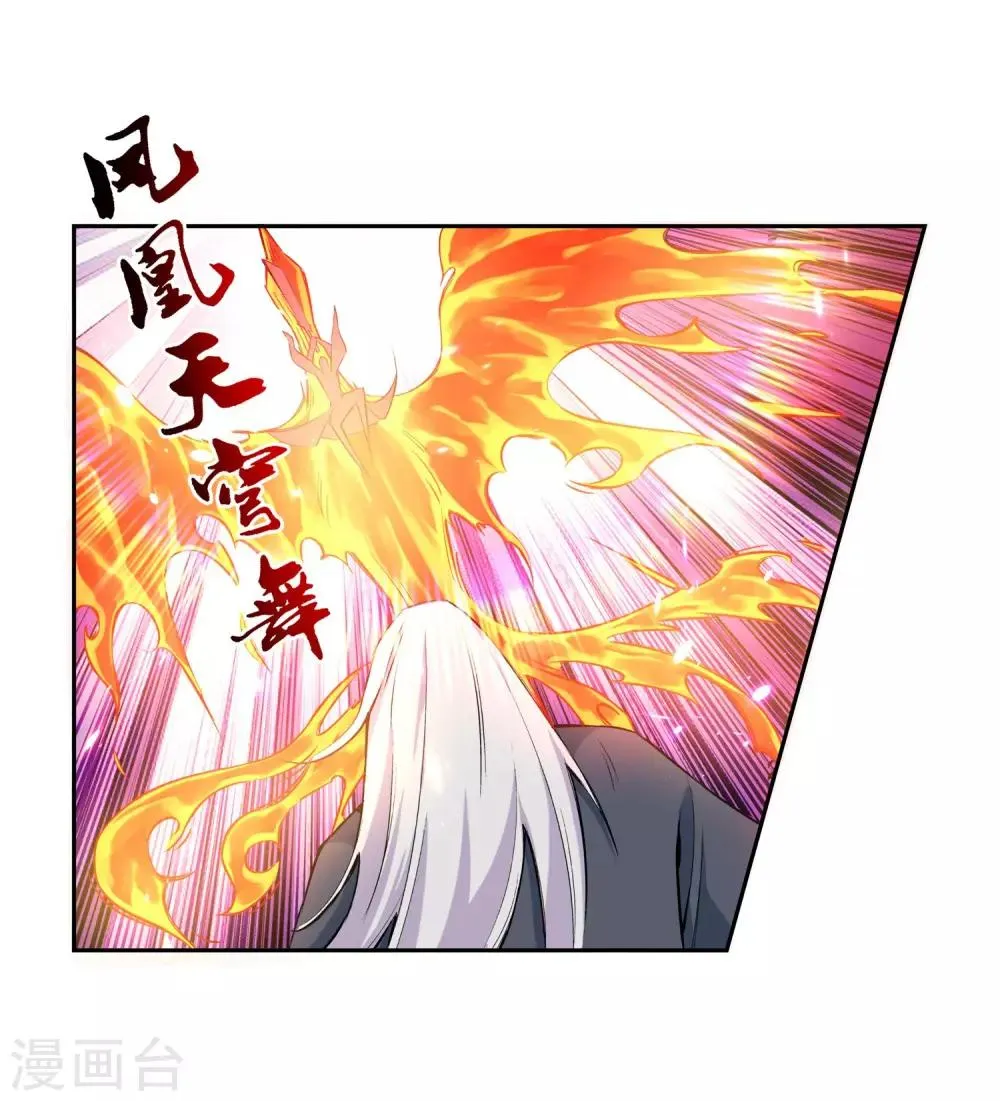 第165话 金色浮屠 第18页