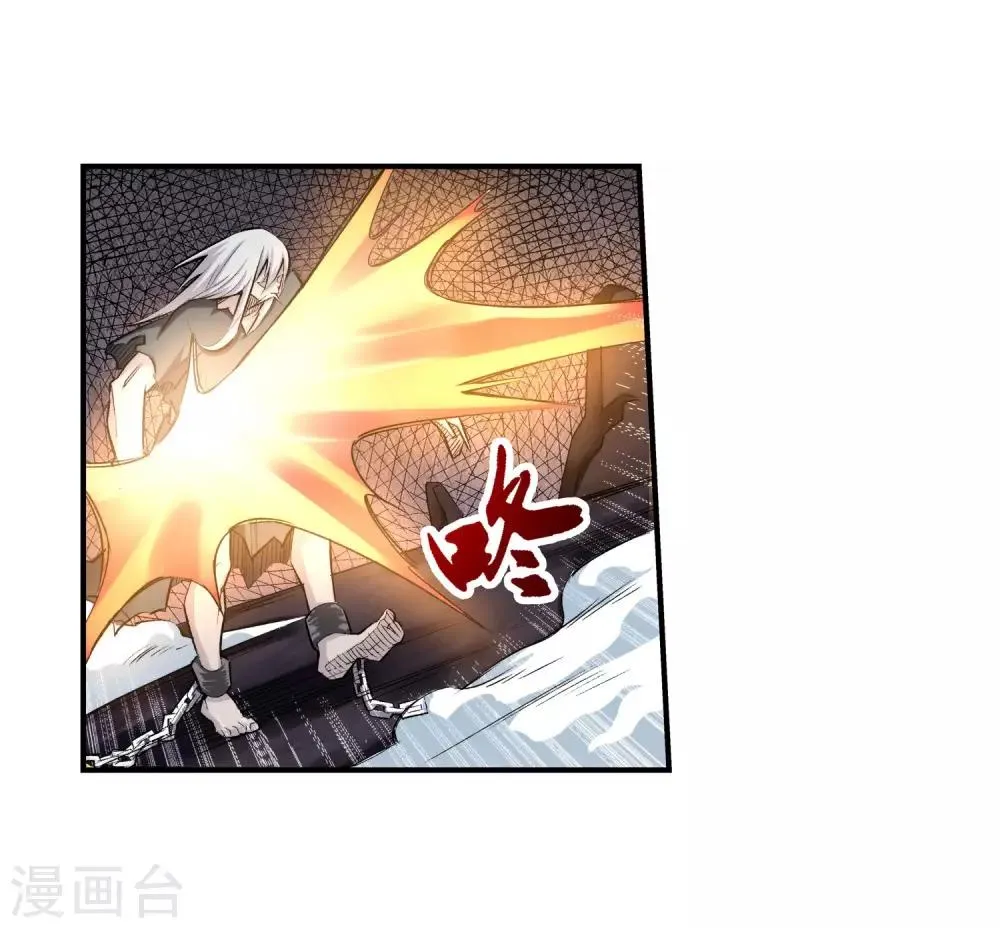 第165话 金色浮屠 第20页