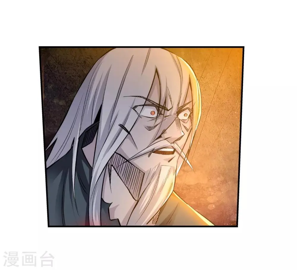 第165话 金色浮屠 第21页
