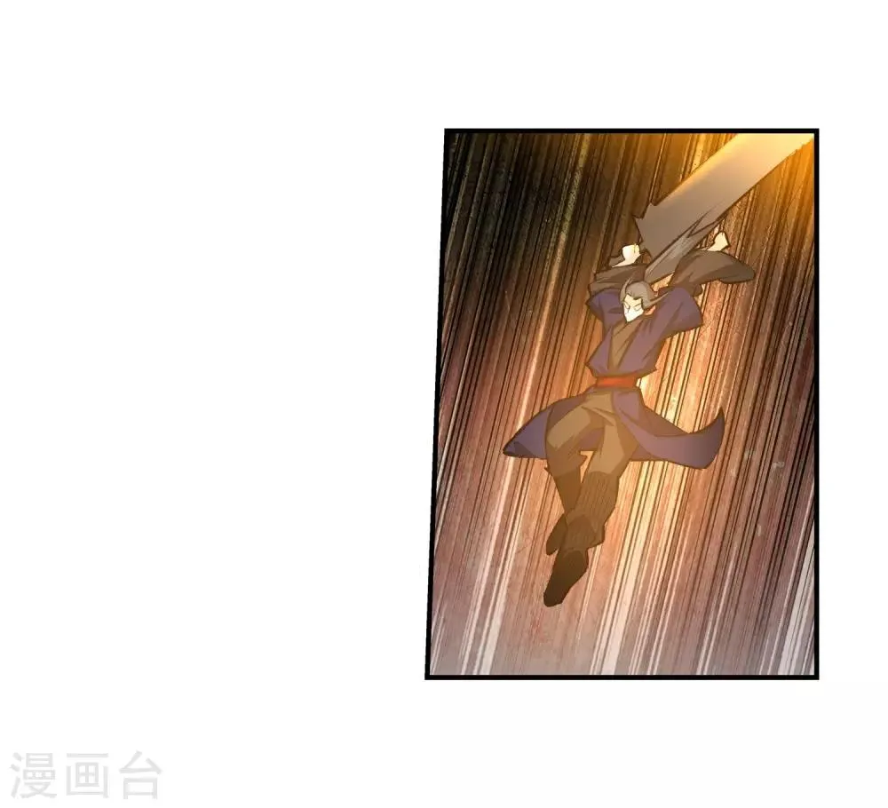 第165话 金色浮屠 第22页