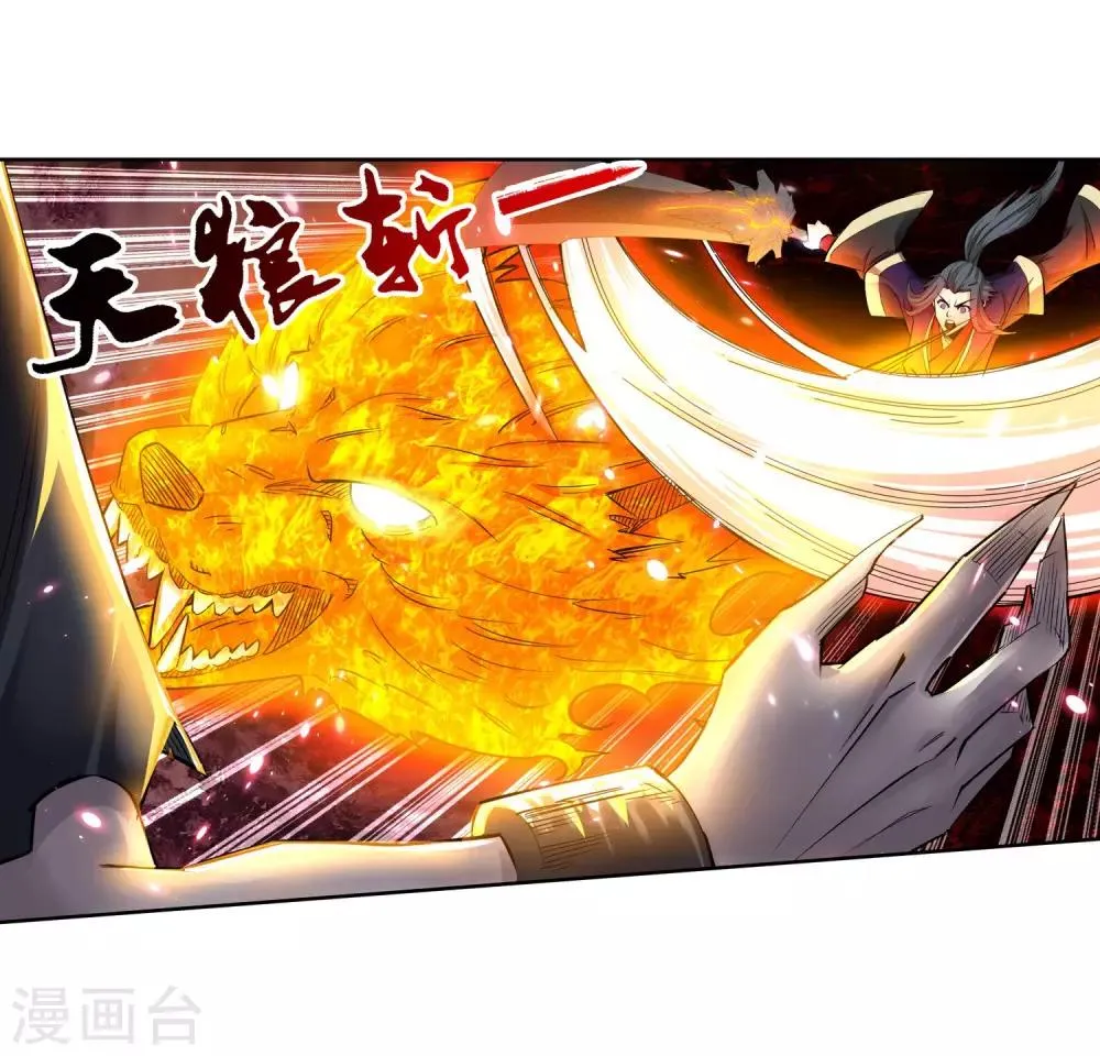 第165话 金色浮屠 第23页