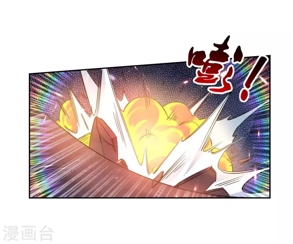 第165话 金色浮屠 第24页