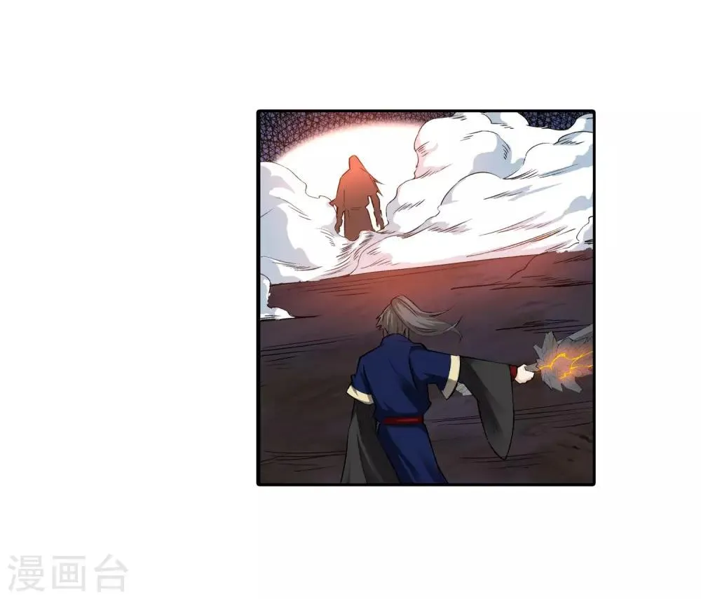 第165话 金色浮屠 第25页