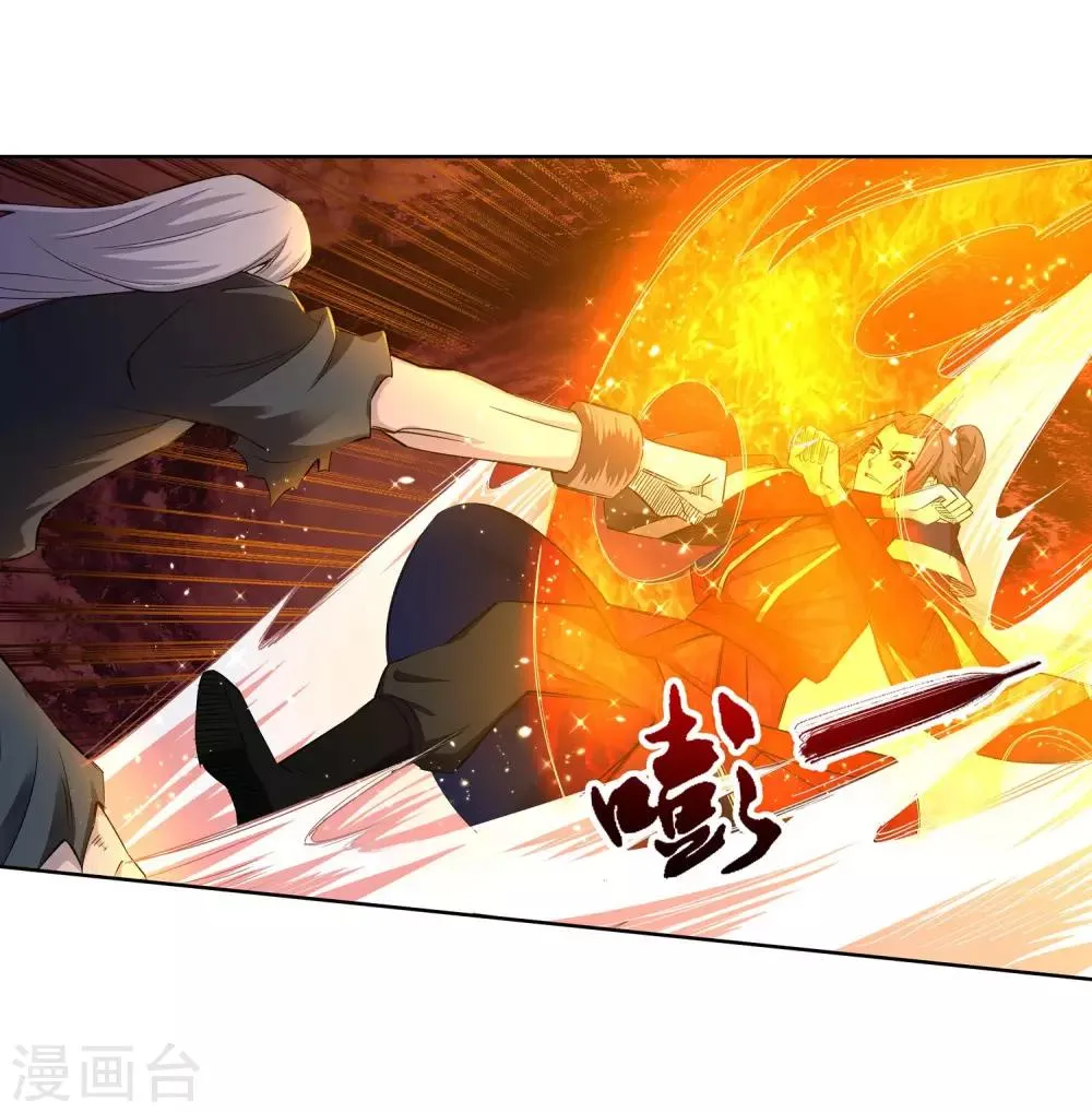 第165话 金色浮屠 第32页