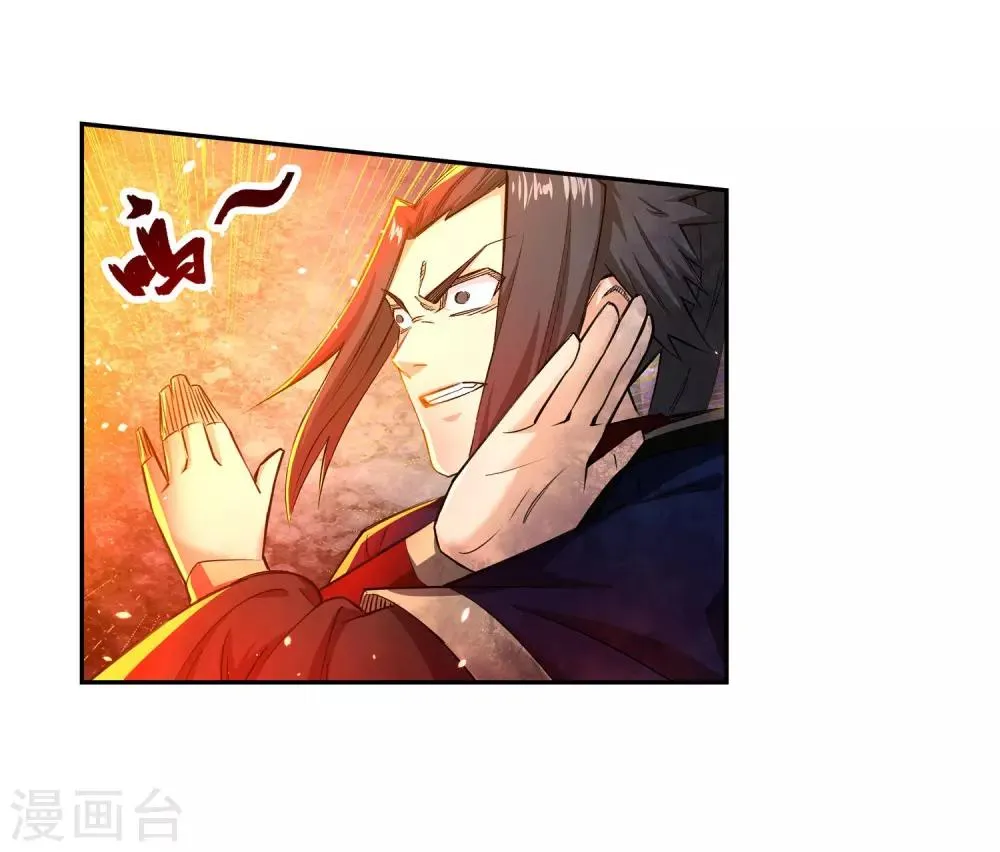 第165话 金色浮屠 第33页