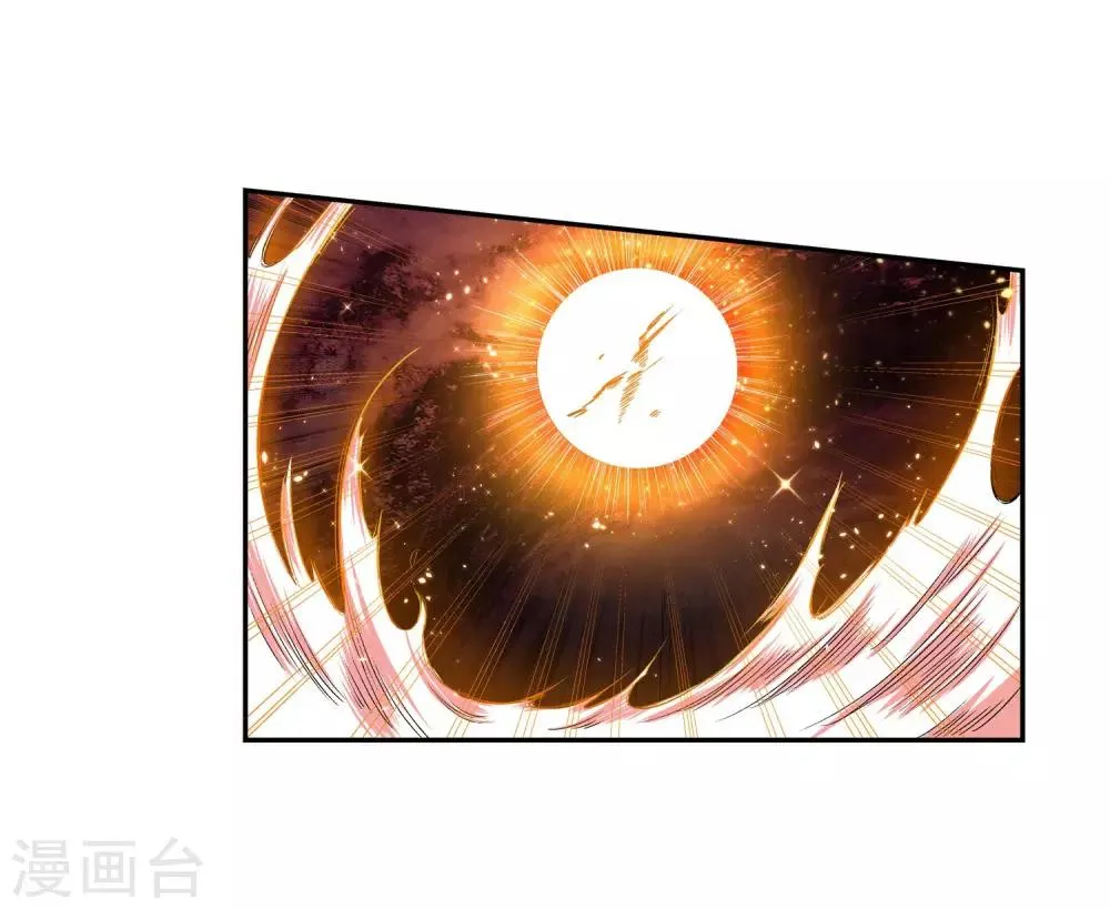 第165话 金色浮屠 第34页