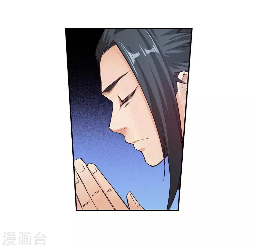 第165话 金色浮屠 第39页