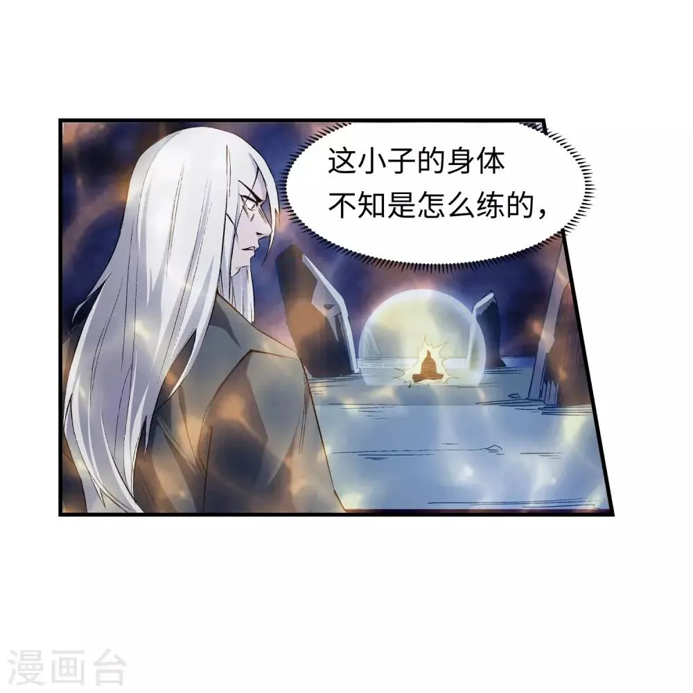 第165话 金色浮屠 第41页
