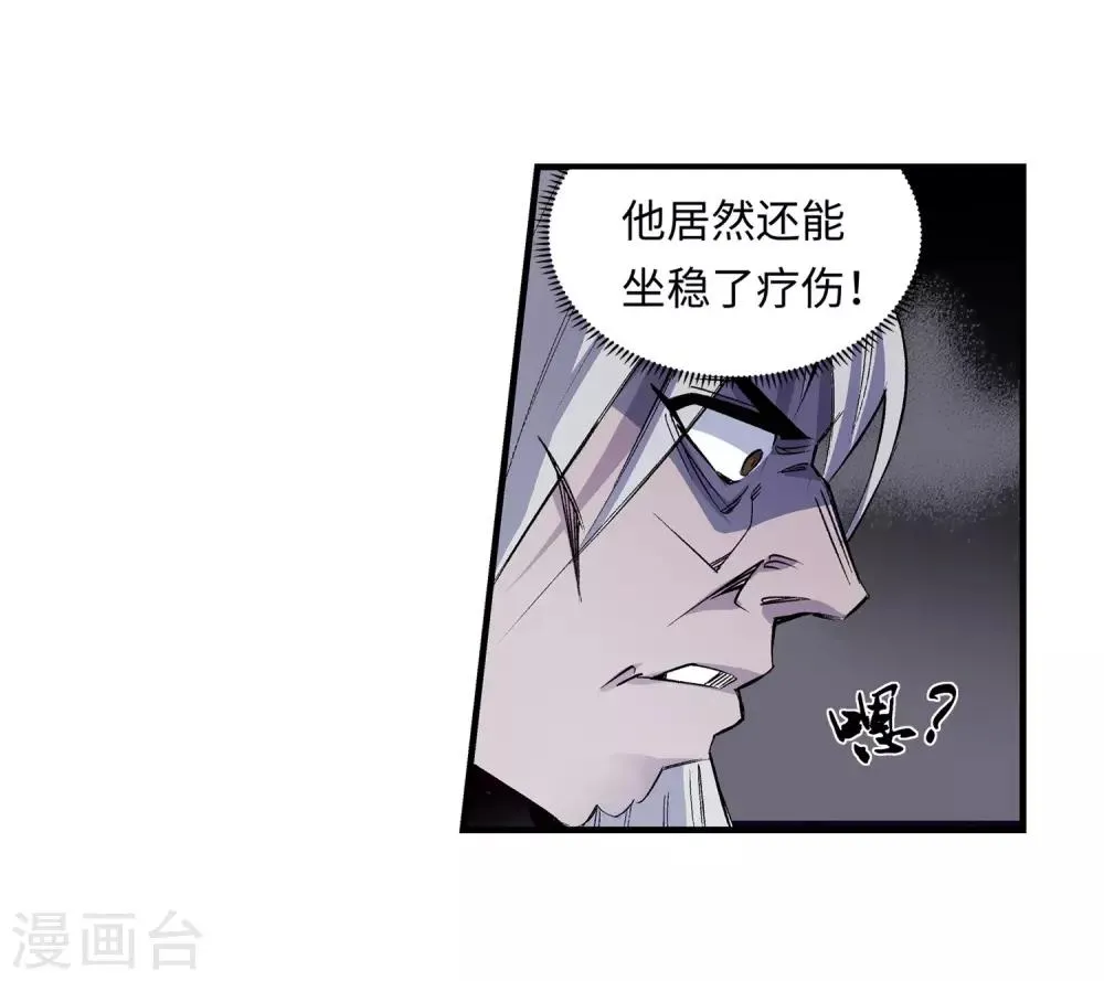 第165话 金色浮屠 第43页