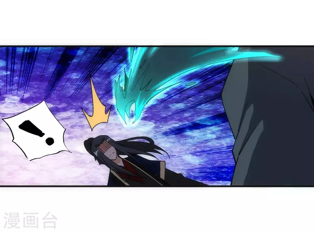 第166话 玄罡 第22页