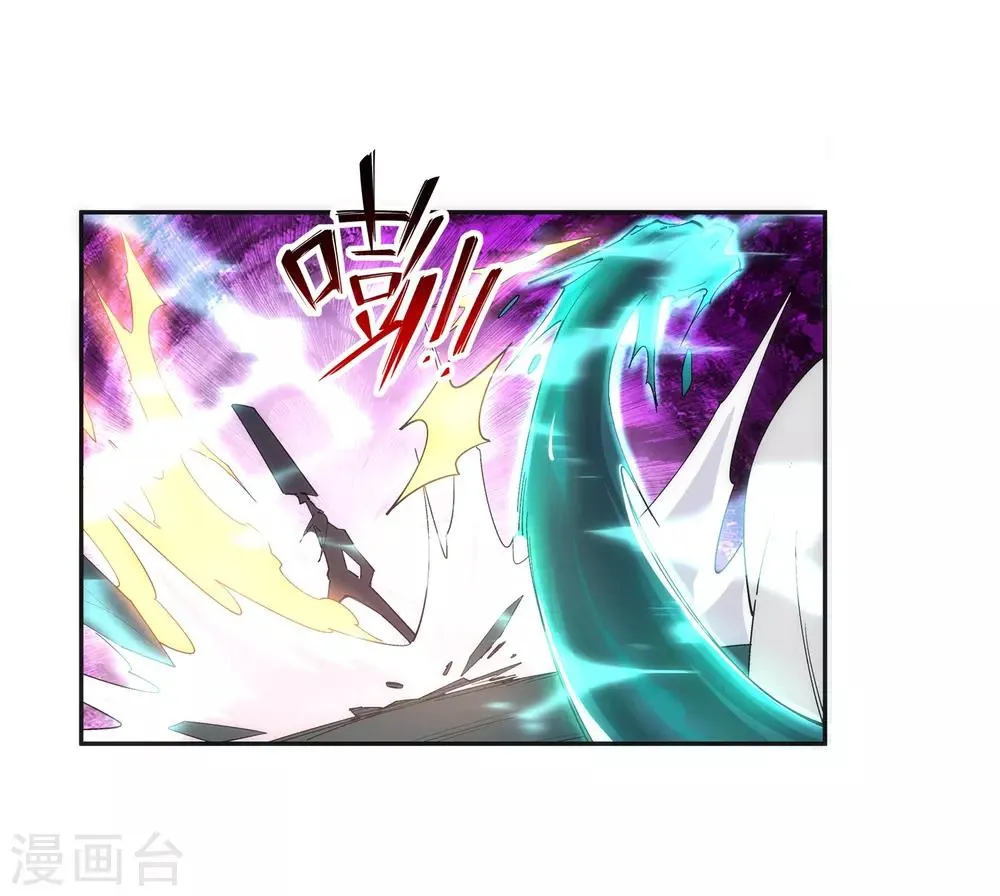 第166话 玄罡 第24页