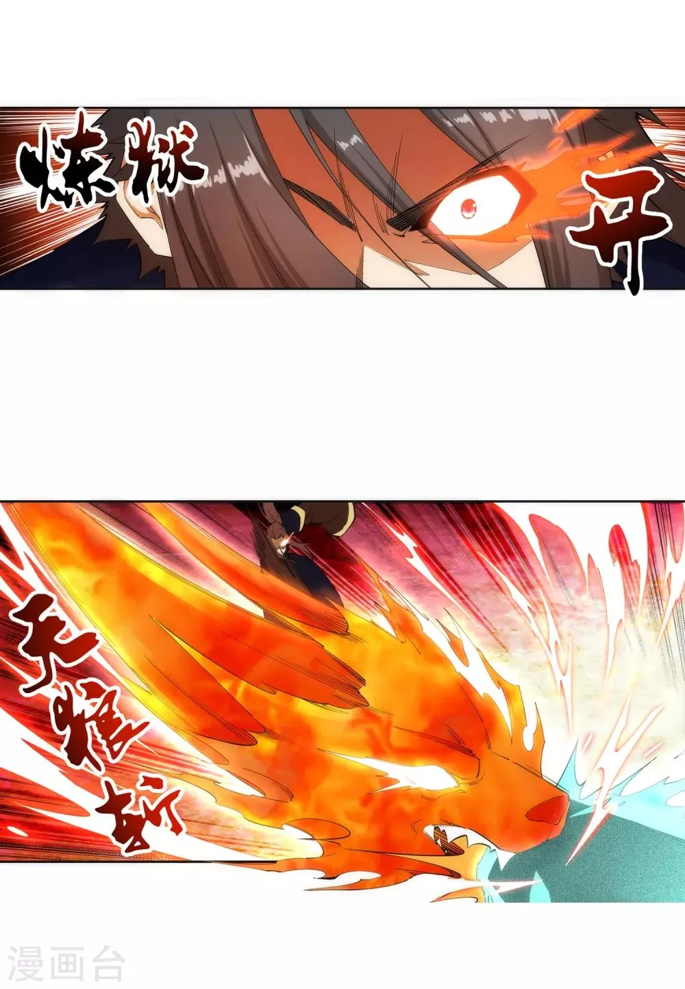 第168话 血亲 第8页