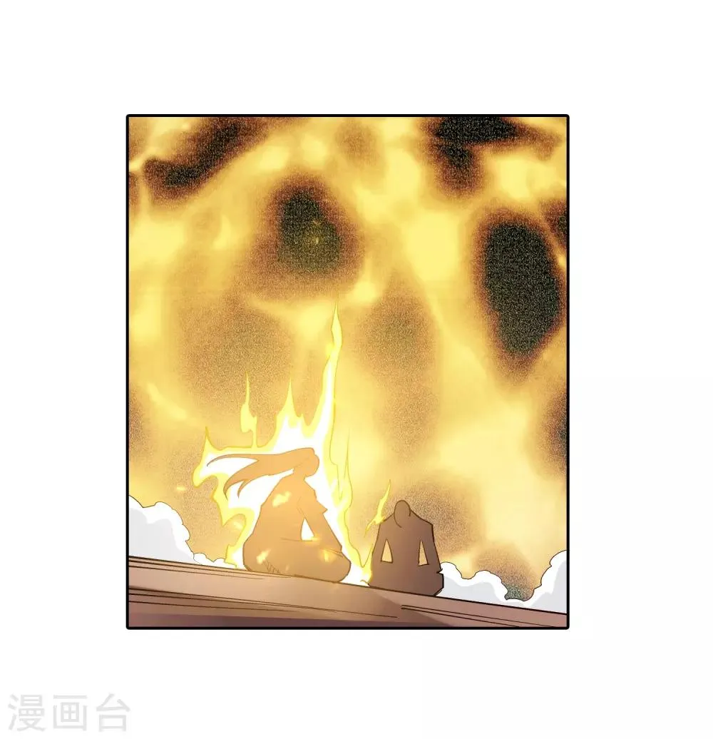 第168话 血亲 第13页