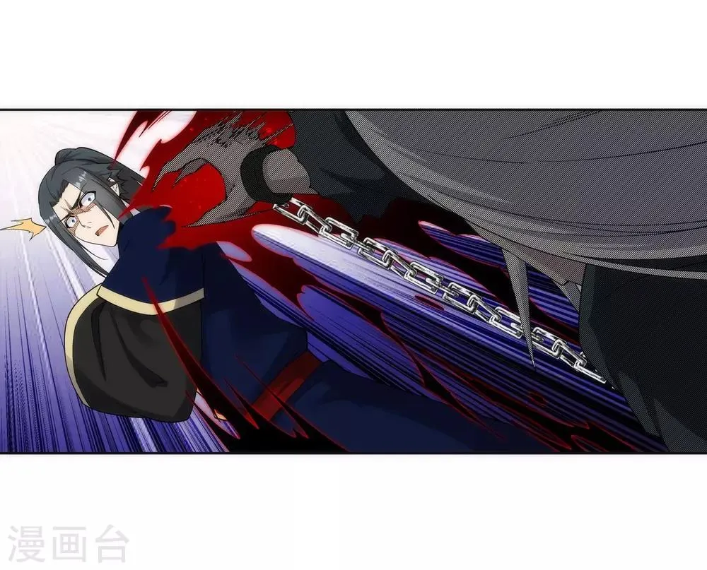第168话 血亲 第21页