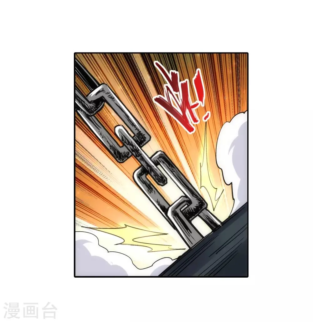 第168话 血亲 第22页