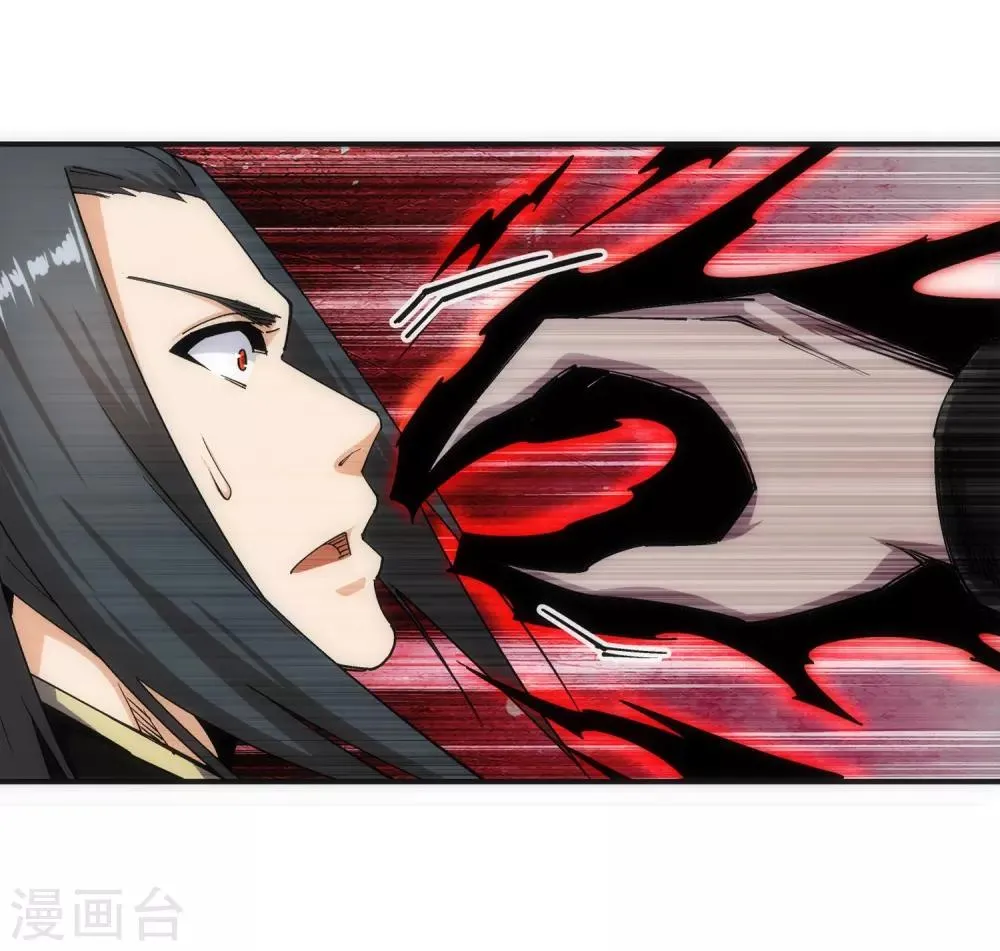 第168话 血亲 第23页