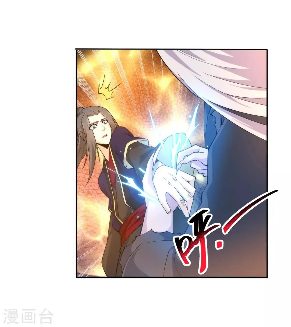 第168话 血亲 第31页