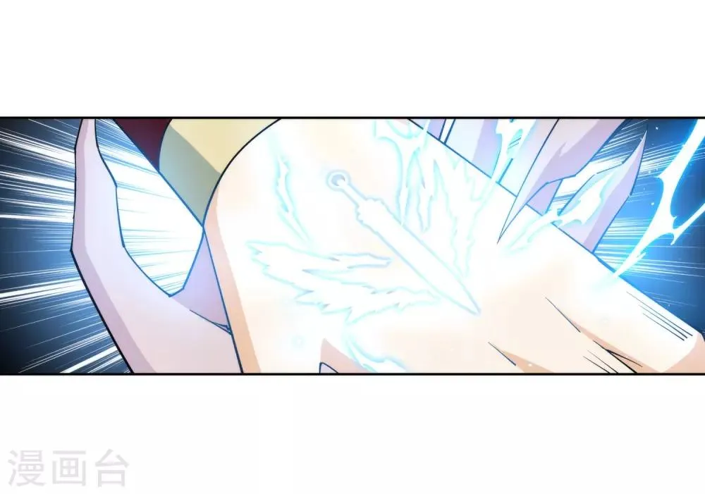 第168话 血亲 第32页