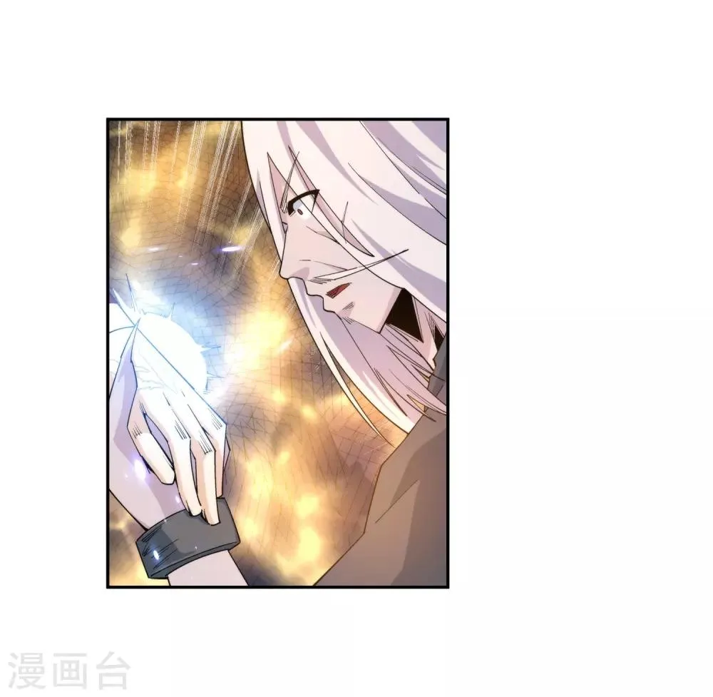 第168话 血亲 第34页