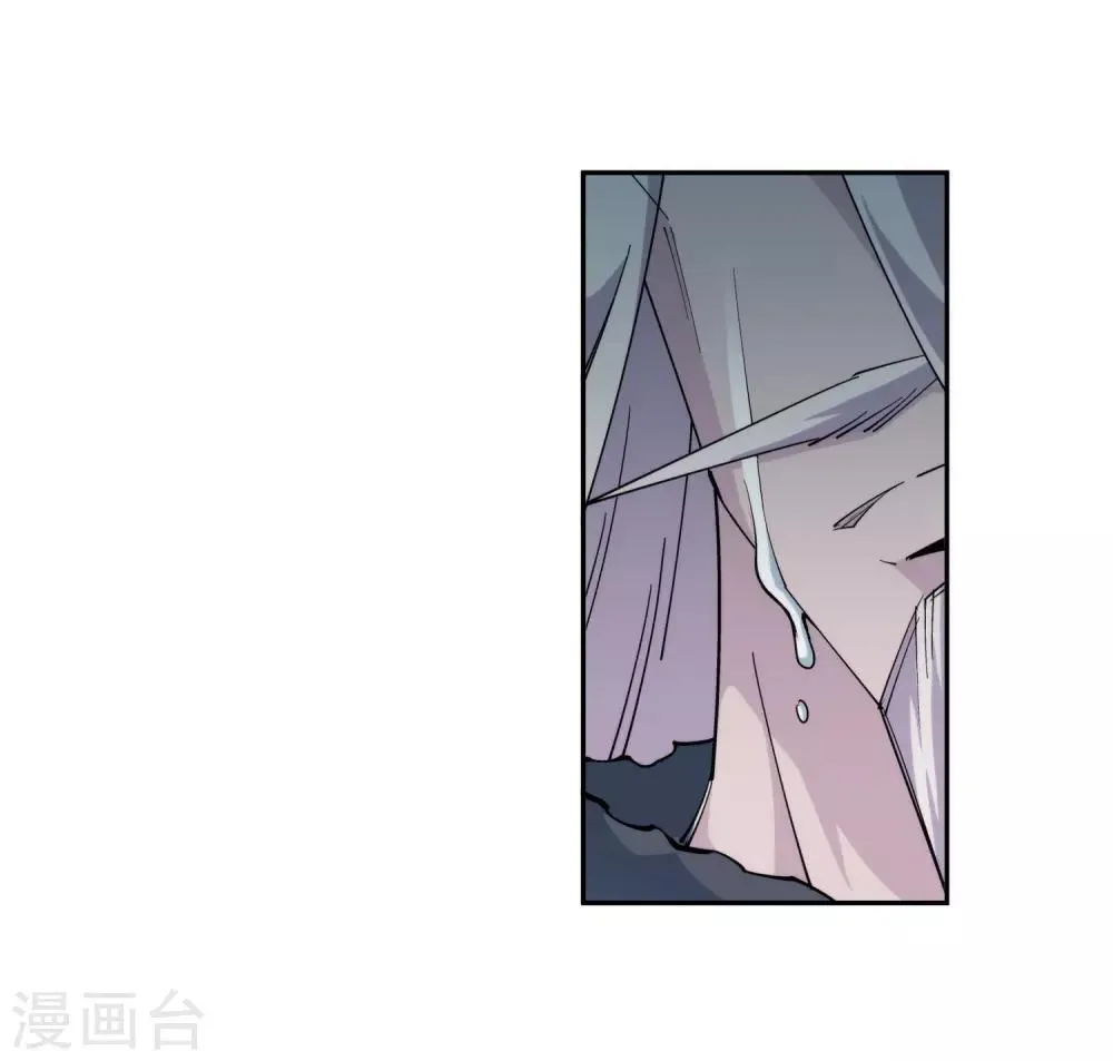 第168话 血亲 第35页