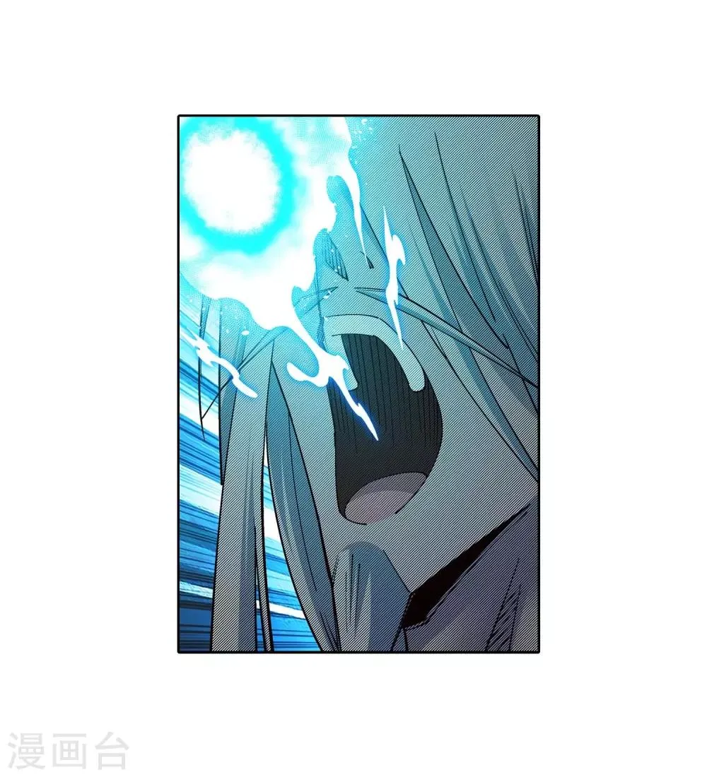 第169话 玄罡觉醒 第23页