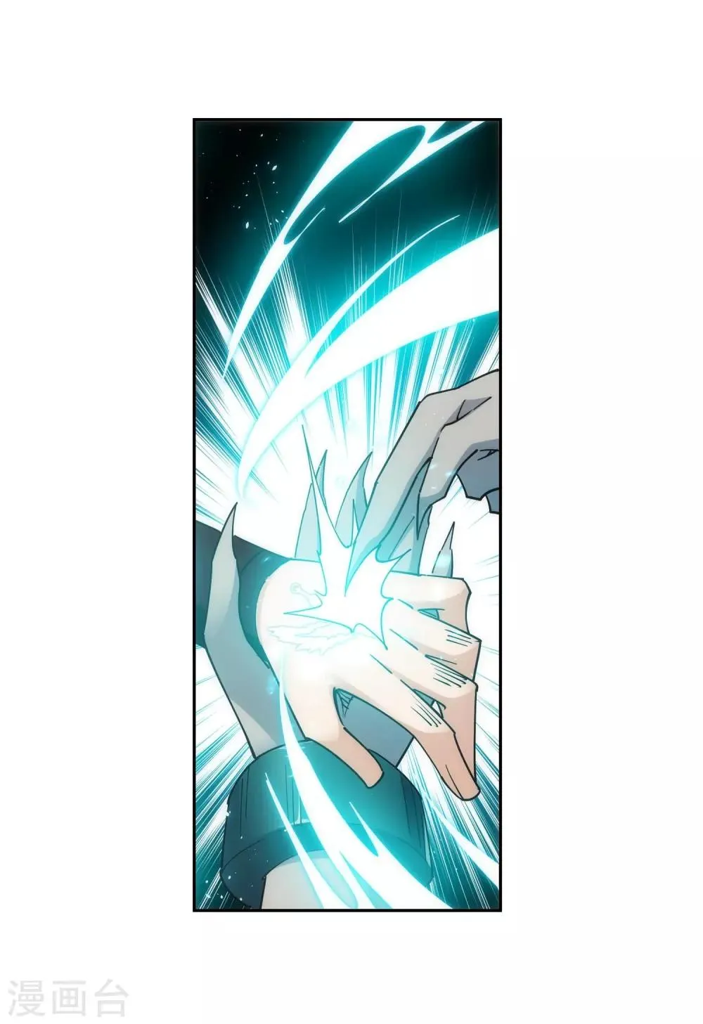 第169话 玄罡觉醒 第29页