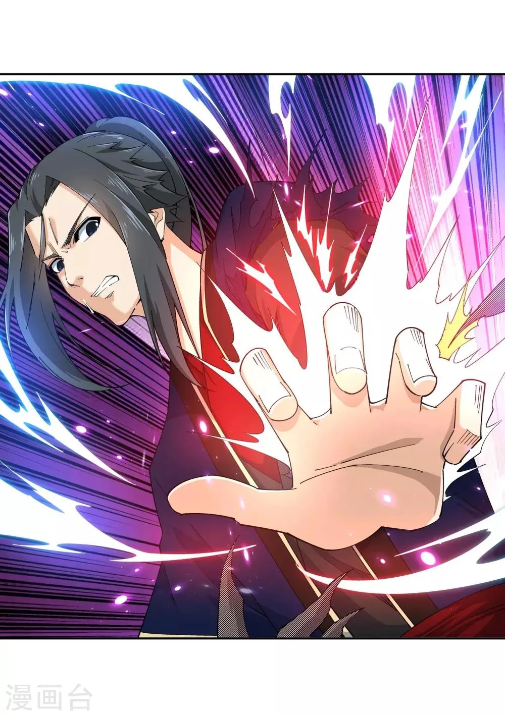 第169话 玄罡觉醒 第33页