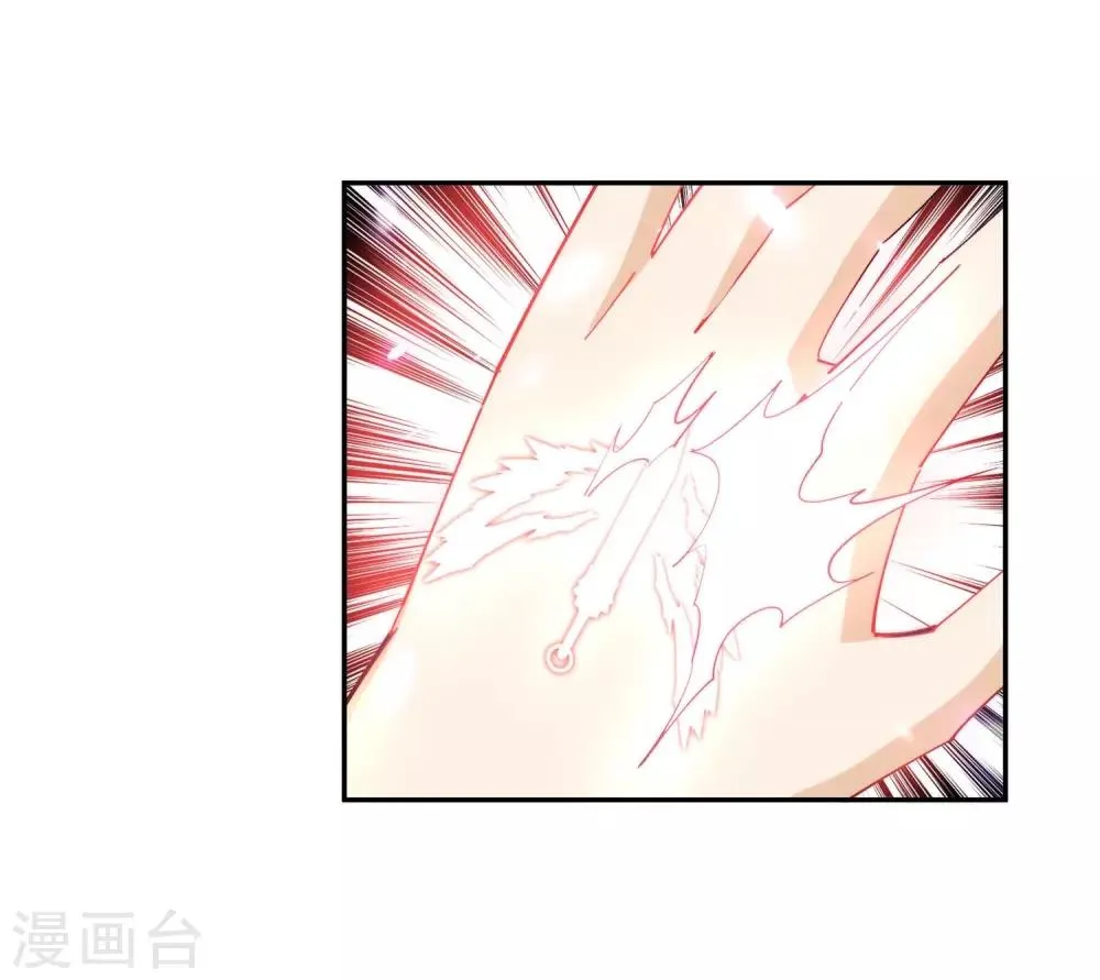 第169话 玄罡觉醒 第35页