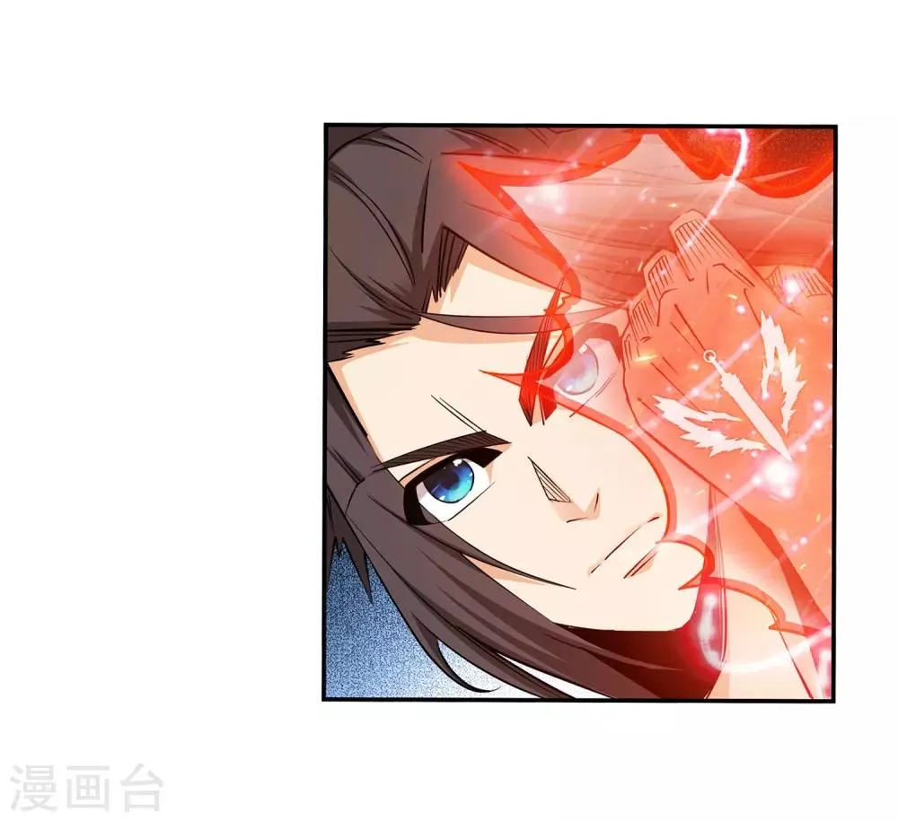 第170话 魂殇 第5页